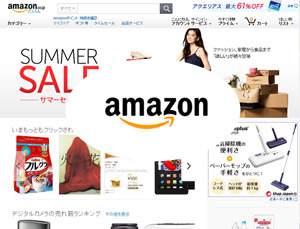 米国アマゾンと協働して着実に成長するアマゾンジャパン